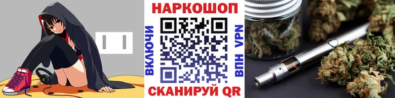 Купить наркотики цена Калининград Кокаин Меф БУТИРАТ Марихуана