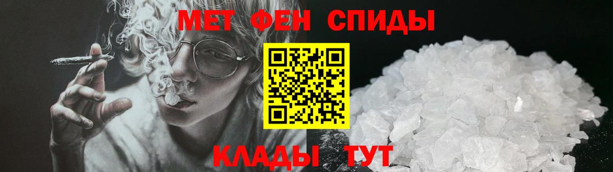 Amphetamine 98%  Амфетамин  Калининград  Вход с VPN 