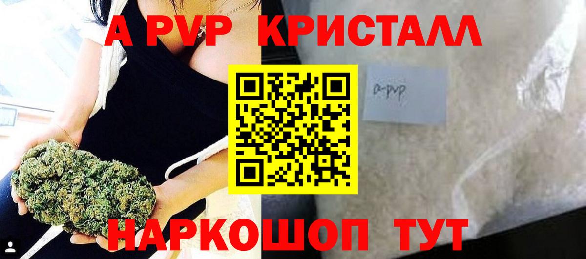 А ПВП СК Калининград