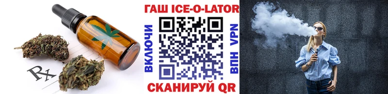 Canna-Cookies конопля  Калининград 