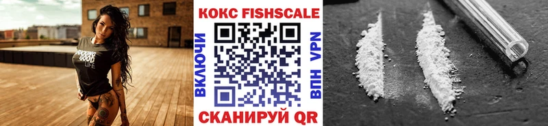 Cocaine Перу  Калининград 