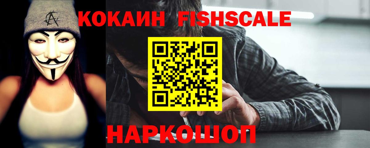 Cocaine VHQ Калининград