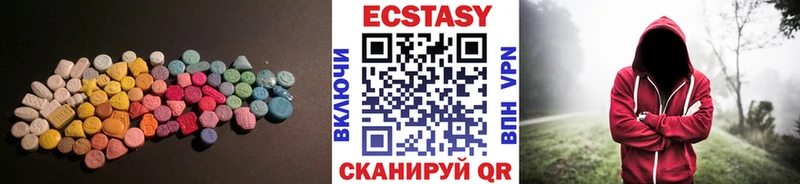 Ecstasy 250 мг  MEGA сайт  Калининград 