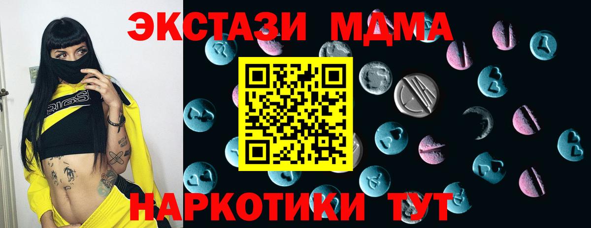 Ecstasy 99% Калининград