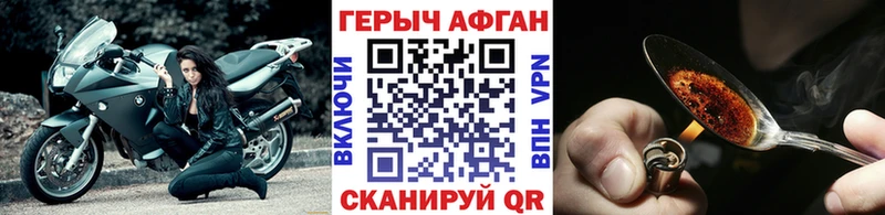 Героин герыч  omg ссылки  Калининград 