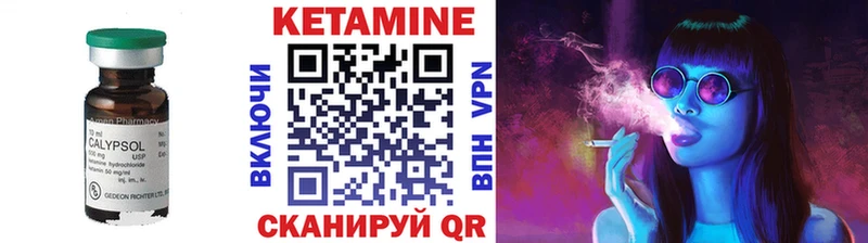 где купить наркоту  Калининград  КЕТАМИН VHQ 