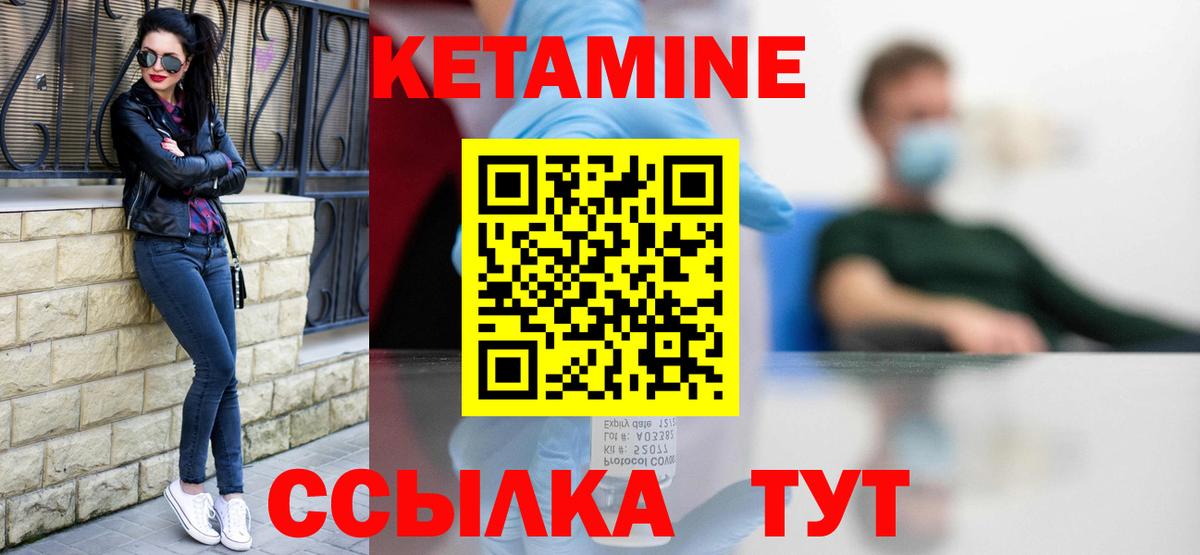 Калининград  КЕТАМИН ketamine  кракен ONION  Вход с VPN  КЕТАМИН ketamine 