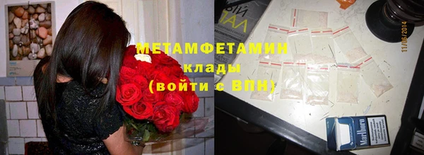 спиды Мегион