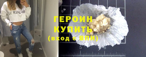 молекула духа Медногорск