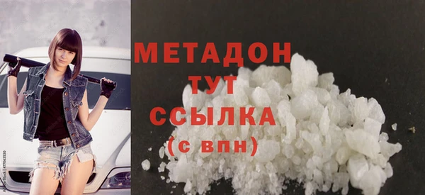 MDMA Premium VHQ Магас