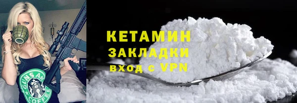 молекула духа Медногорск