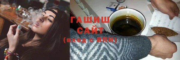 молекула духа Медногорск