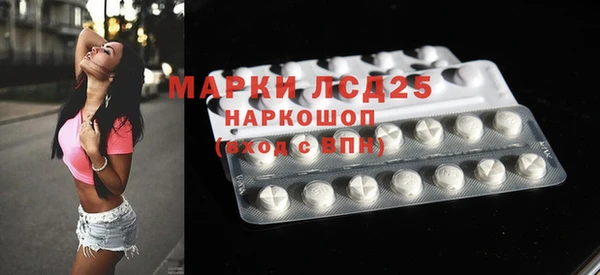 соль курить ск Майский