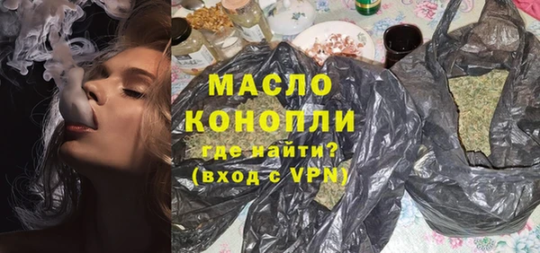 спиды Мегион