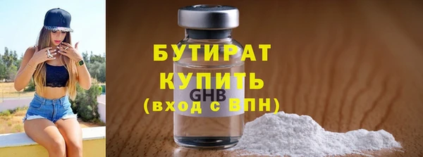 молекула духа Медногорск