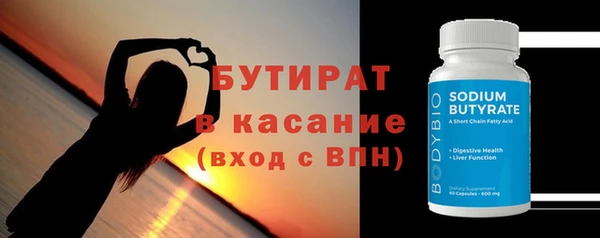 молекула духа Медногорск