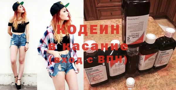 молекула духа Медногорск