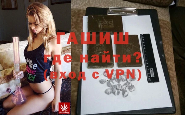 спиды Мегион