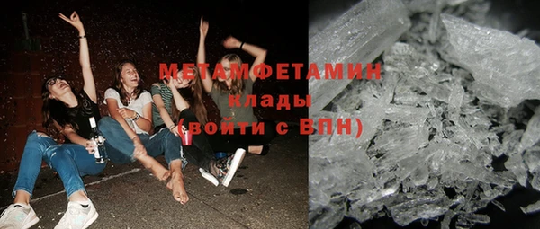 спиды Мегион