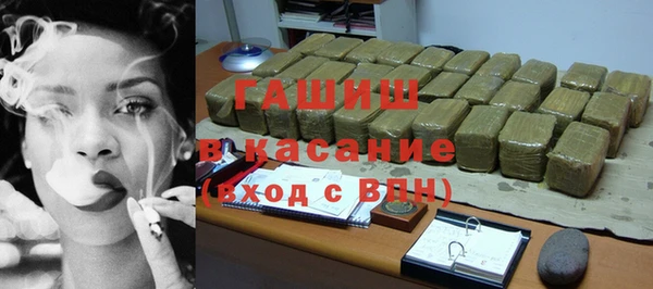 молекула духа Медногорск