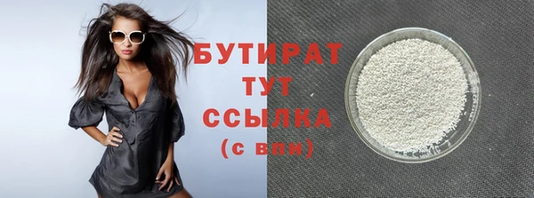 спиды Мегион