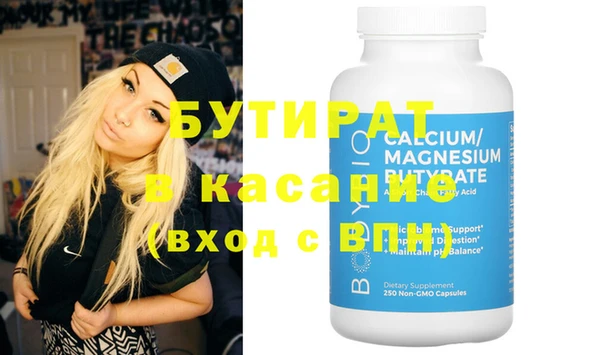 спиды Мегион