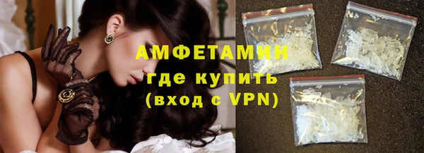 спиды Мегион