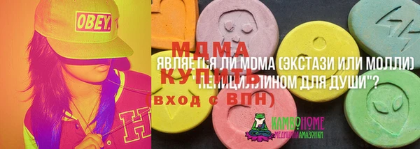 спиды Мегион