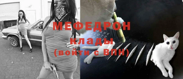 спиды Мегион