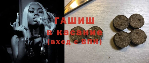 молекула духа Медногорск
