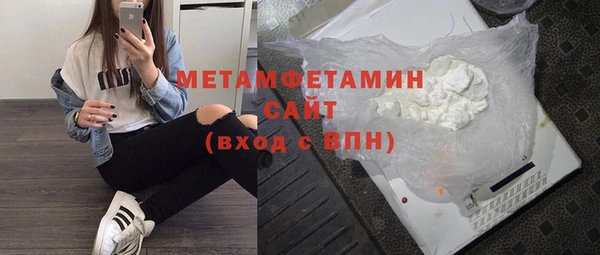 спиды Мегион