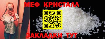 мефедрон мука Гатчина