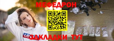 дживик Гай