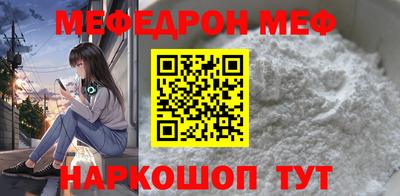 мефедрон мука Гатчина