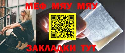 дживик Гай