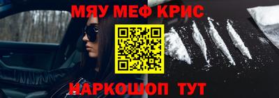 дживик Гай