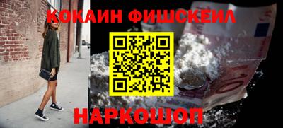 дживик Гай