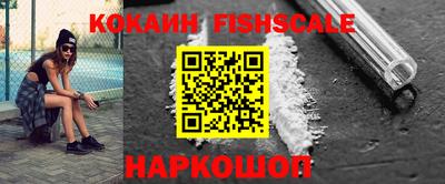 амфетамин Лесосибирск
