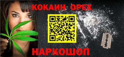 сатива Гагарин