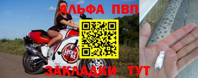 мефедрон мука Гатчина