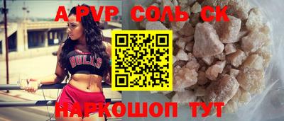 мефедрон мука Гатчина
