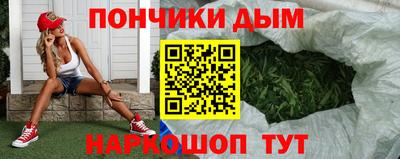 мефедрон мука Гатчина