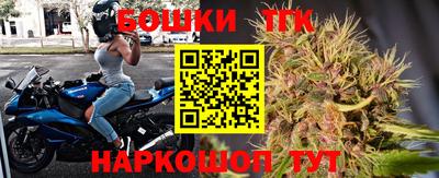 мефедрон мука Гатчина