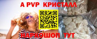 сатива Гагарин