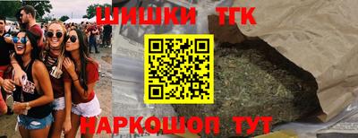 мефедрон мука Гатчина