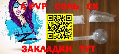 дживик Гай