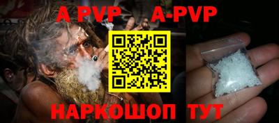 мефедрон мука Гатчина