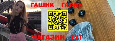 сатива Гагарин