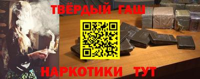 мефедрон мука Гатчина
