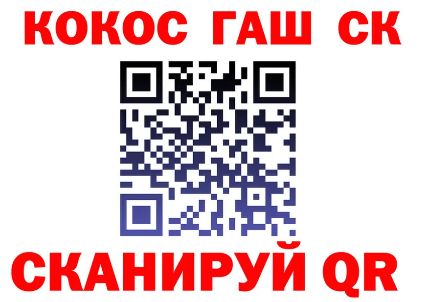 Наркота маркетплейс Telegram Калининград